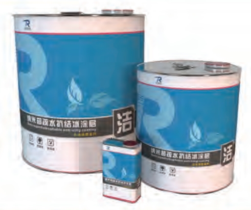 抗覆冰易除冰的低冰粘附力涂层